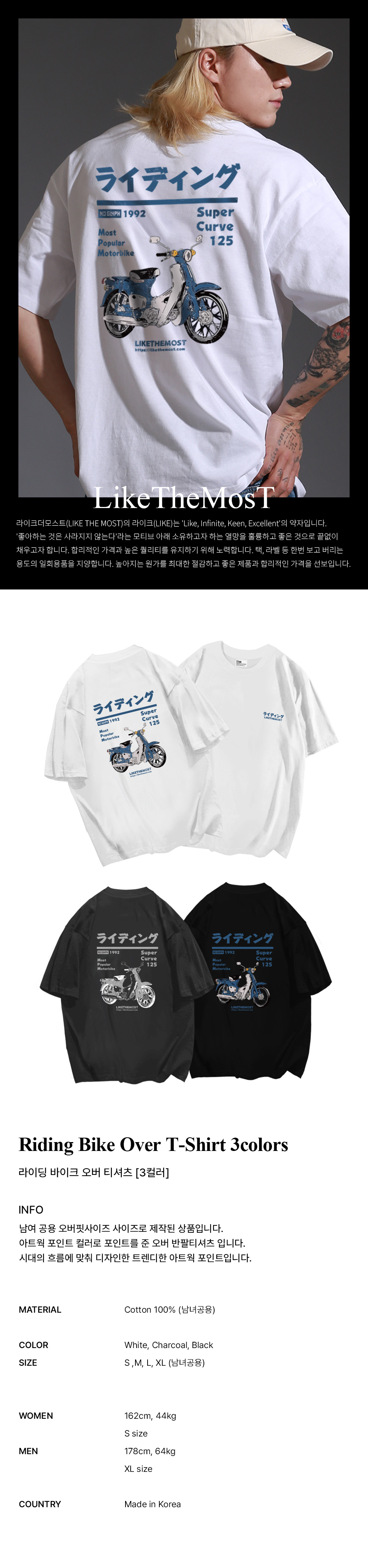 シンガーズハイ Tシャツ XL❸NEE※Chevon※TOOBOE※超学生 fit=scale-down,w=1200
