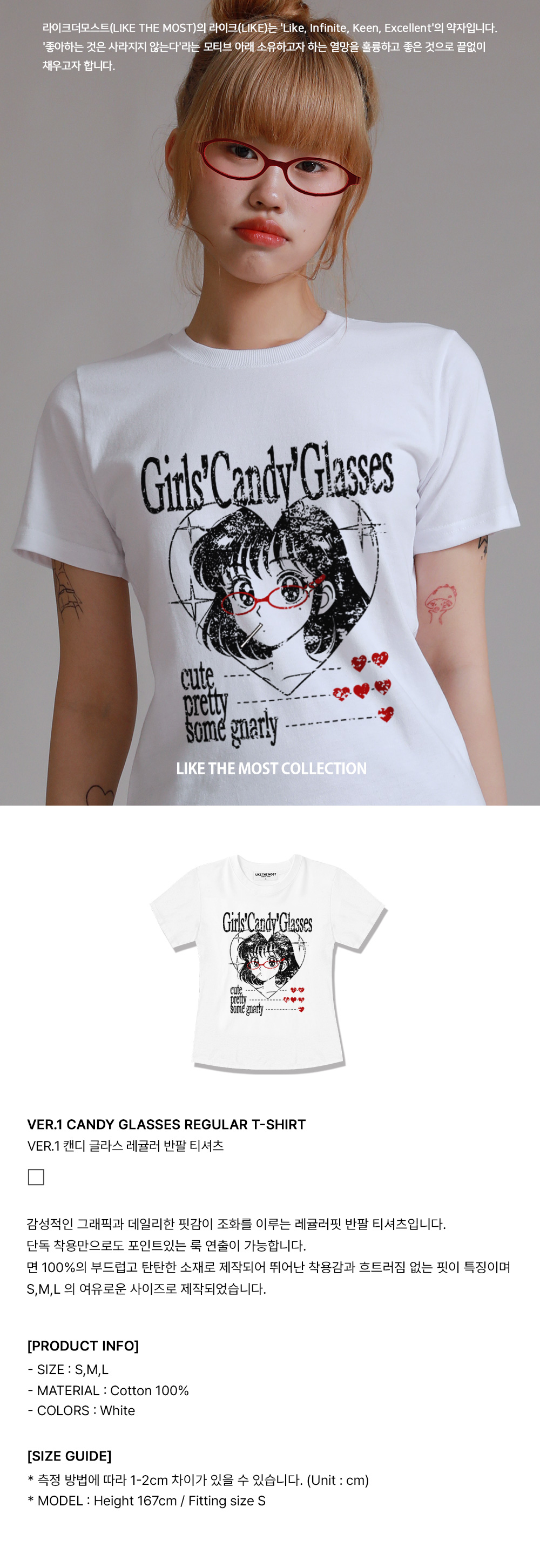 MUSINSA公式 | LIKE THE MOST キャンディグラス レギュラー 半袖Tシャツ